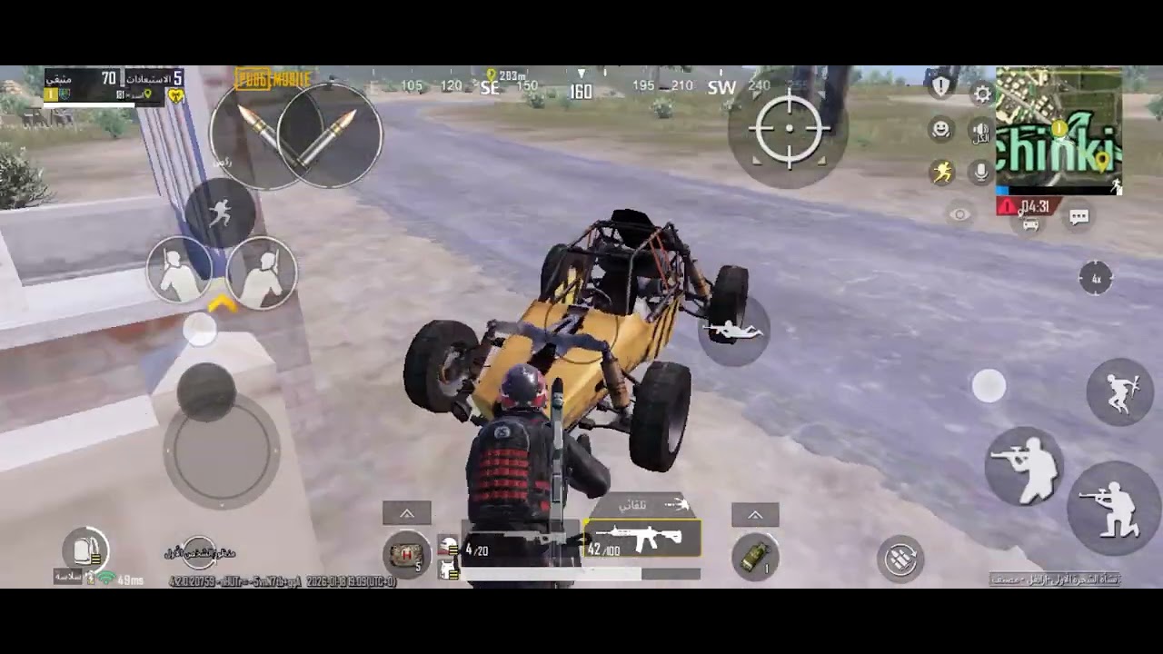 فيديو لعشر كلات