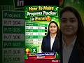 Excel Progress Tracker 😍 | % Bar Auto Update 🤯 | Excel Dashboard Trick 🔥#exceltips #exceltricks