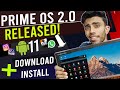 Prime os 2.0 Released! Amazing speed With New Feature Download & Install Best Android OS 2022