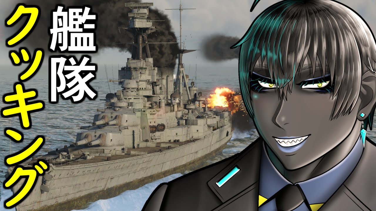 【WarThunder】君も惑星戦雷で賞金稼ぎしないか！？