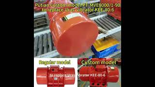 Custom Solutions by PUTIAN! #vibrationmotor #electricvibrator #concretevibrator #manufacturing