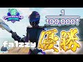 【ソロ最強!】fa1zzyの決勝での立ち回りを見よ!