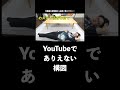 しばゆー「カメラと演者の間でそんな人が存在する事あるの？」