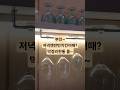 제주도중년부부여행~애월읍