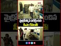 మైక్రోస్కోప్ పరీక్షించిన సీఎం రేవంత్! | Modern Science Labs Chief Minister | Mahaa Telangana