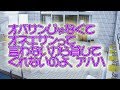 【スカッと爽快】銭湯に行ったら4~5歳の女の子を連れた女が入ってきて、私の隣を一つ空けて親子が着席。娘「ママーおしっこしたい」→ありえない