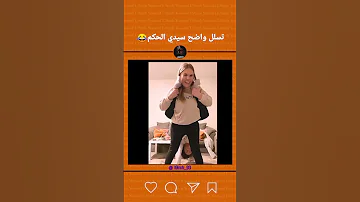 تسلل واضح سيدي الحكم Bob Nudes 