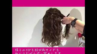 袴のヘアアレンジ★テーマは卒業式