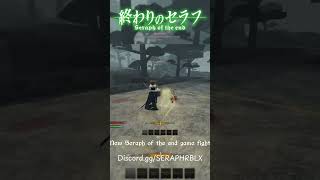 Seraph Of The End Fight