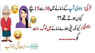 Mazaydar funny😂 jokes in urdu_Lateefay funny in urdu_Funny latifay in punjabi_ screenshot 4