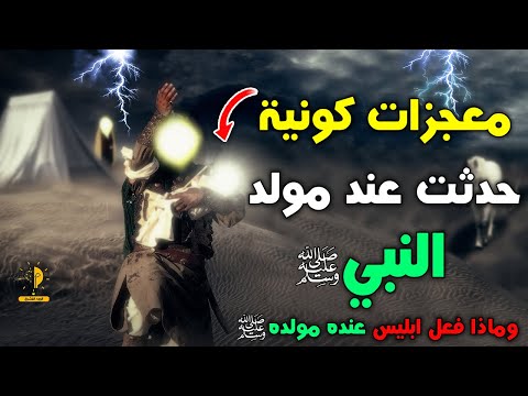 فيديو: كيف ينكسر المولد؟