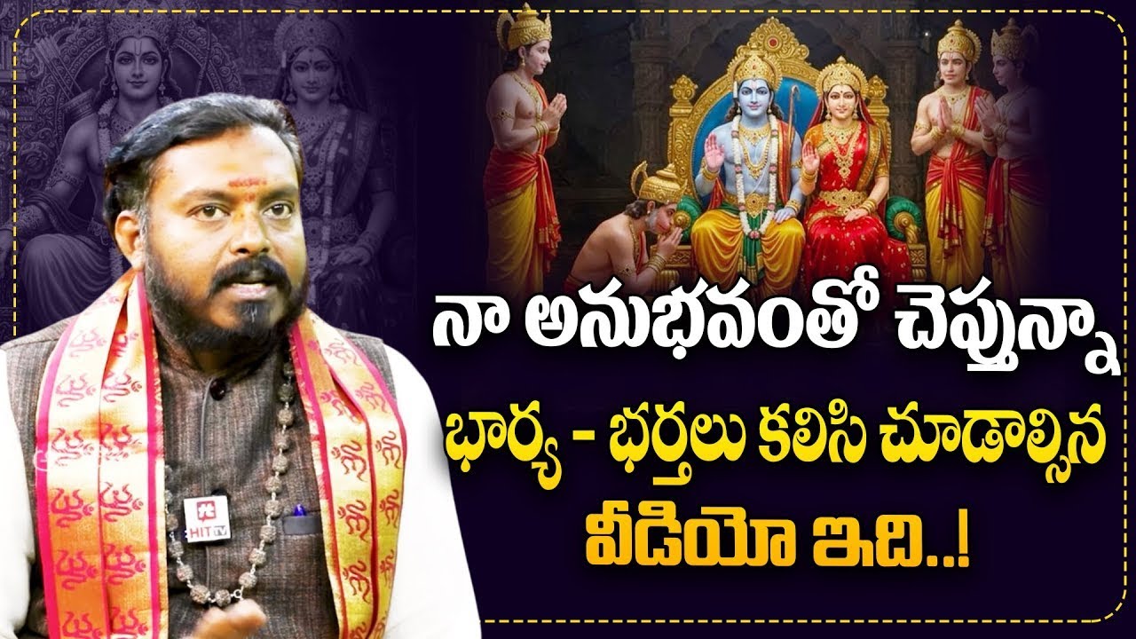 Wife Husband Relationship || How to be a Good Wife & Husband || Sai Mohan 