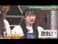 【激似】川﨑桜による池田瑛紗のモノマネが上手すぎるwwwwww