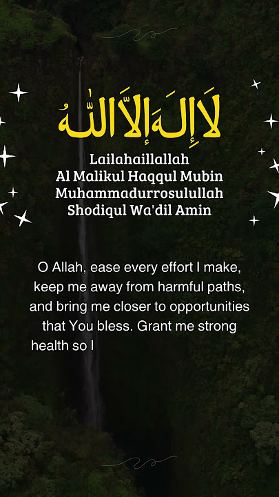 Sholawat Dzikir LAILAHAILLALLAH AL MALIKUL HAQQUL MUBIN – Mudah Rizq & Sehat