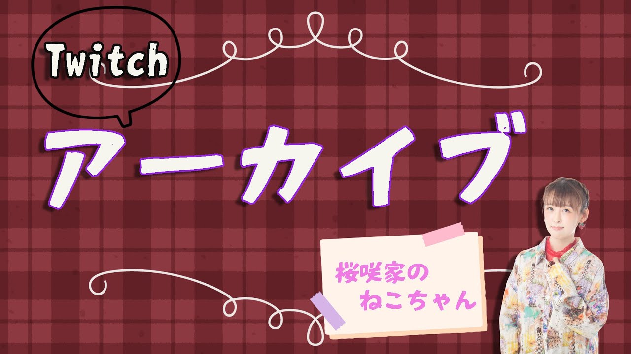 Apex Twitch アーカイブ 8 Youtube