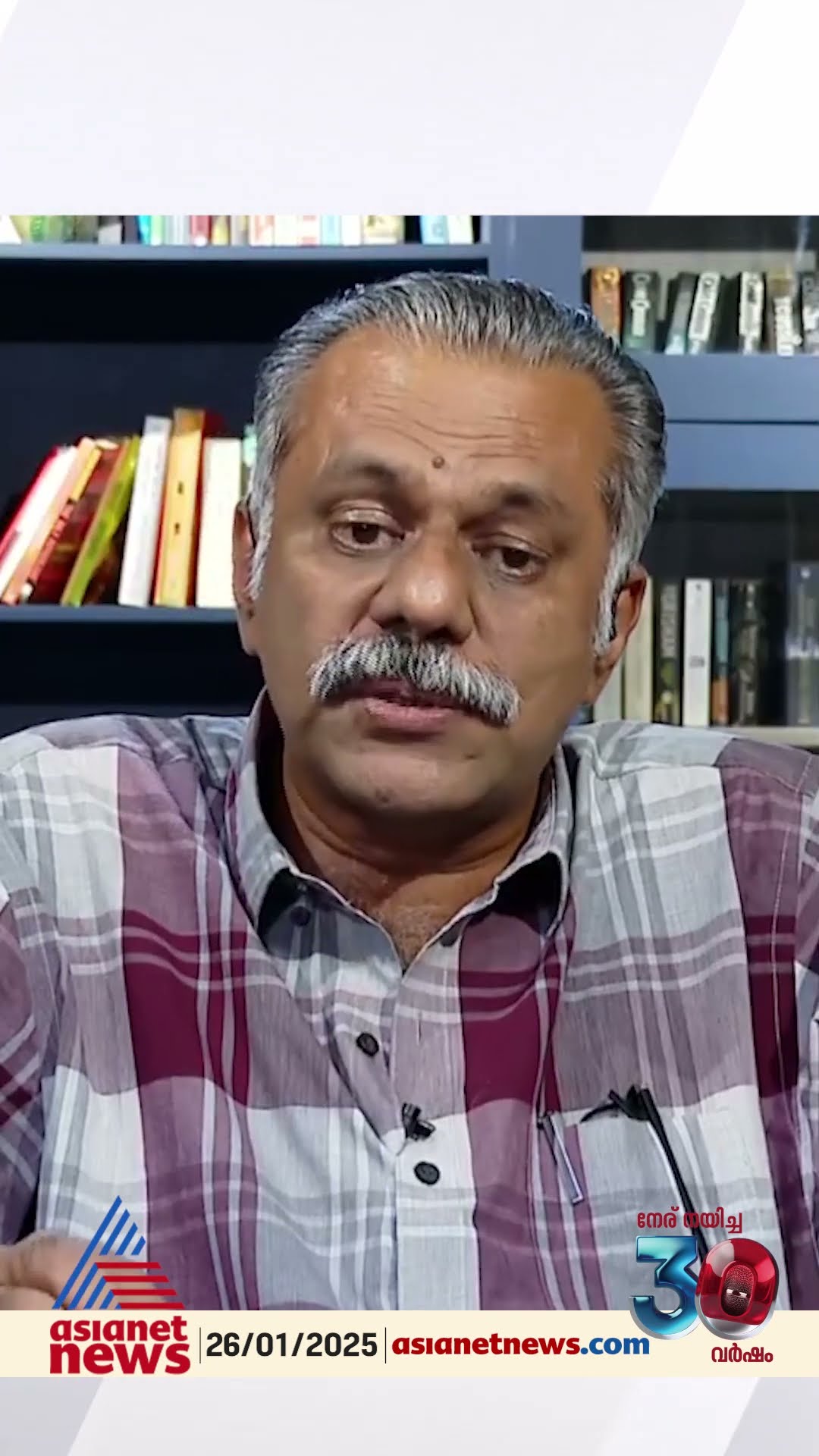 'സംസ്ഥാന സെക്രട്ടറിക്ക് എതിരെ പറയുമ്പോഴും പാർട്ടി പുലർത്തുന്ന ശ്രദ്ധ വെറുതെ ഉണ്ടാകുന്നതല്ല '