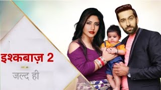 इश्क़बाज़ सीजन 2 जल्द आ......? Ishqbaaz Season 2 | Anika Shivaay | Nakuul Mehta | Surbhi Chandna |