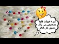 أسهل وأسرع مشروع مربح للسيدات من البيت وتحدى 😉 حصرى على قناتى ❤ Diy ❤