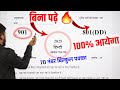 ऐसा ही पेपर आयेगा Class 10 हिंदी 2025 | up board exam 2025, up board pariksha 2025, | hindi class 10