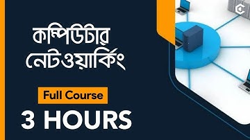 Computer Networking Course in 3 Hours | Networking Fundamentals  for CCNA | Bangla [2025]