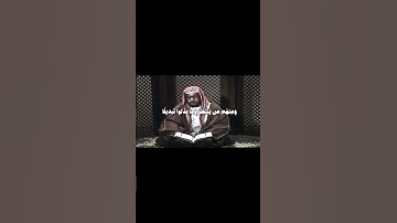 سورة الأحزاب | الشيخ #محمد_ايوب #قرآن #اكسبلور