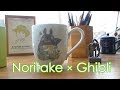 ノリタケ×ジブリのコラボ！12ヶ月マグカップを買ってきた / Noritake Ghibli