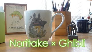 ノリタケ×ジブリのコラボ！12ヶ月マグカップを買ってきた / Noritake Ghibli