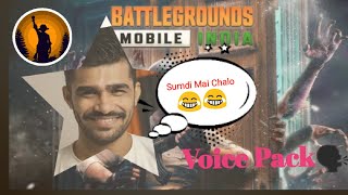 Shreeman Legend Voice Pack is Here 🤑🤑 | Mythic Wala Kab Ayega? @shreemanlegendliveofficial #BGMI #PUBG