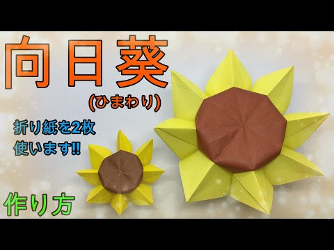 折り紙 少し難しいハート天使 Origami Make Heart Angel Youtube