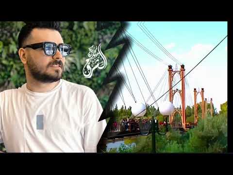 الفنان اياد مشعل شاوي وفطوري خبز تنور وتريديني غنيلج كوتو امور سئلي بجزيره وكل دير الزور ميوزك الشرق