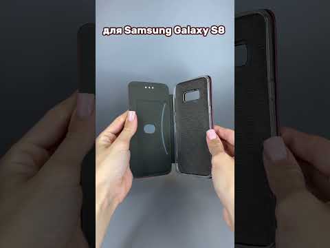 Чехол книжка для Samsung Galaxy S8 (бордовый) - Мобильные Штучки.