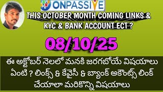 #ONPASSIVE TELUGU || ఈ అక్టోబర్ నెలలో జరగబోయే విషయాలు ఏంటి &amp; లింక్స్ &amp; KYC &amp; BANK ACCOUNT ECT #ASH 
