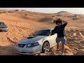 Driving My Ford Mustang V8 In Dubai Desert ( It Drive Amazing! )