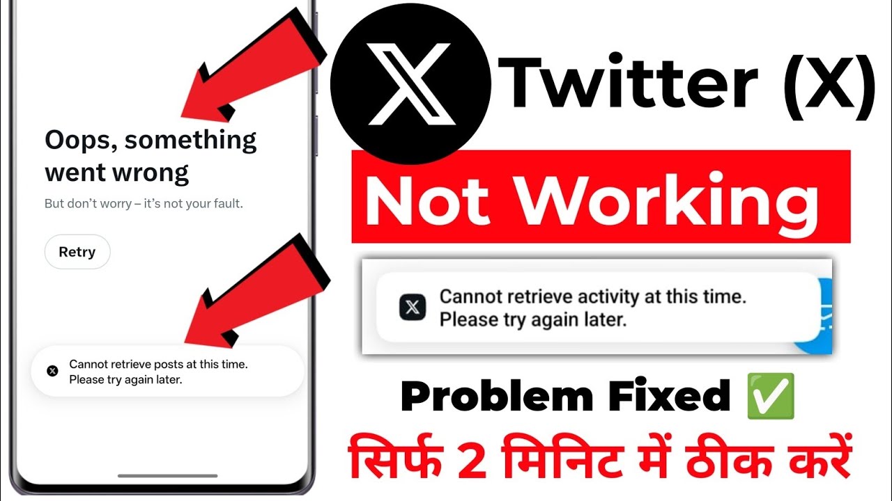 Сегодня не работает сервер Twitter X | Twitter X сегодня не работает | Twitter, извините, что-то ...