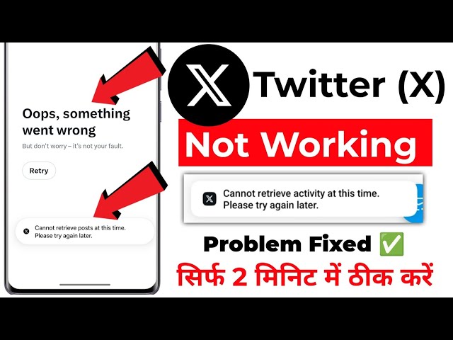 Twitter X server dawn today | twitter X not working today | twitter oops something went wrong |