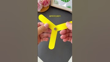 夏天，带孩子用磁铁和电池做一个小吊扇吧，真的能转哦！#亲子手工 #手工diy #亲子实验