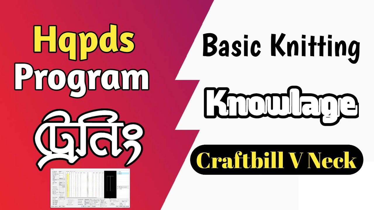 Basic Knitting Knowlage For Automatic Jacquard hqpds bangla tutorial