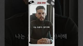 핑거프린스 직장상사 | 갑질리뷰 #갑질 #진상 #핑거프린스