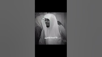 محاكة المنشاوي | سورة الإنسان الشيخ ياسر الدوسري