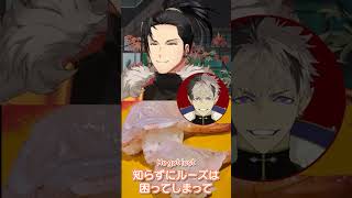 【TEMPUS切り抜き】ルーズと会うはずがなぜか会えない定水寺シンリ【Josuiji Shinri/CrimzonRuze/HOLOSTARS/ホロスタEN/日本語翻訳】#short