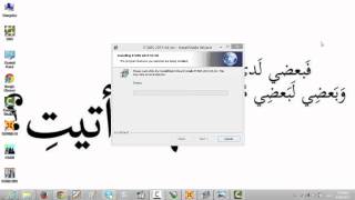 How To Install &amp; Activate Etabes 2015