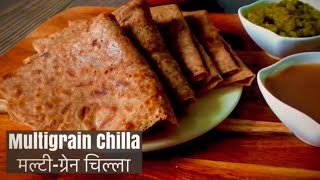 MultiGrain Chilla | Healthy Quick & Easy Indian Vegetarian Breakfast Recipe | मल्टी-ग्रेन चिल्ला