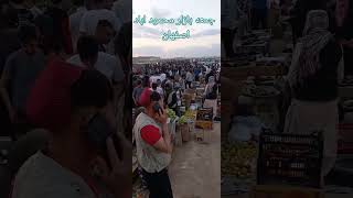 وطن داران ما در محمود آباد اصفهان music افغانستان video