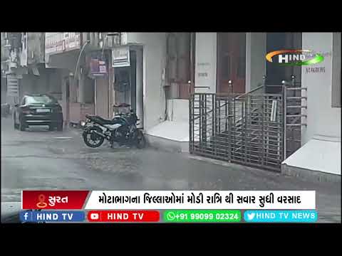 સમગ્ર રાજ્યમાં મોડી રાત બાદ વાતાવરણમાં પલટો આવ્યો