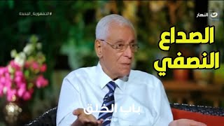 إذا كنت ذكي سوف تعاني من الصداع النصفي .. د. حسام موافي يكشف أسباب الصداع