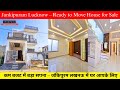3BHK Ready to Move House in Lucknow || New house for sale in lucknow Gated Society