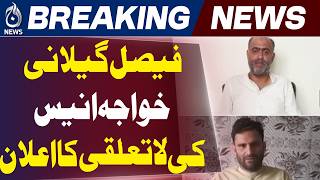 AJK Joint Action Committee Crisis | Leaders Quit | Political Update Pakistan - Aaj News