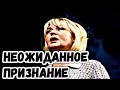 Юлия Меньшова откровенно рассказала о помощи психологов после развода