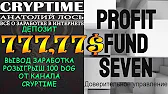 CrypTime