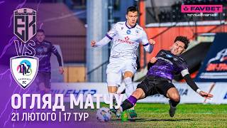 Епіцентр Лнз 17 Тур Огляд Матчу